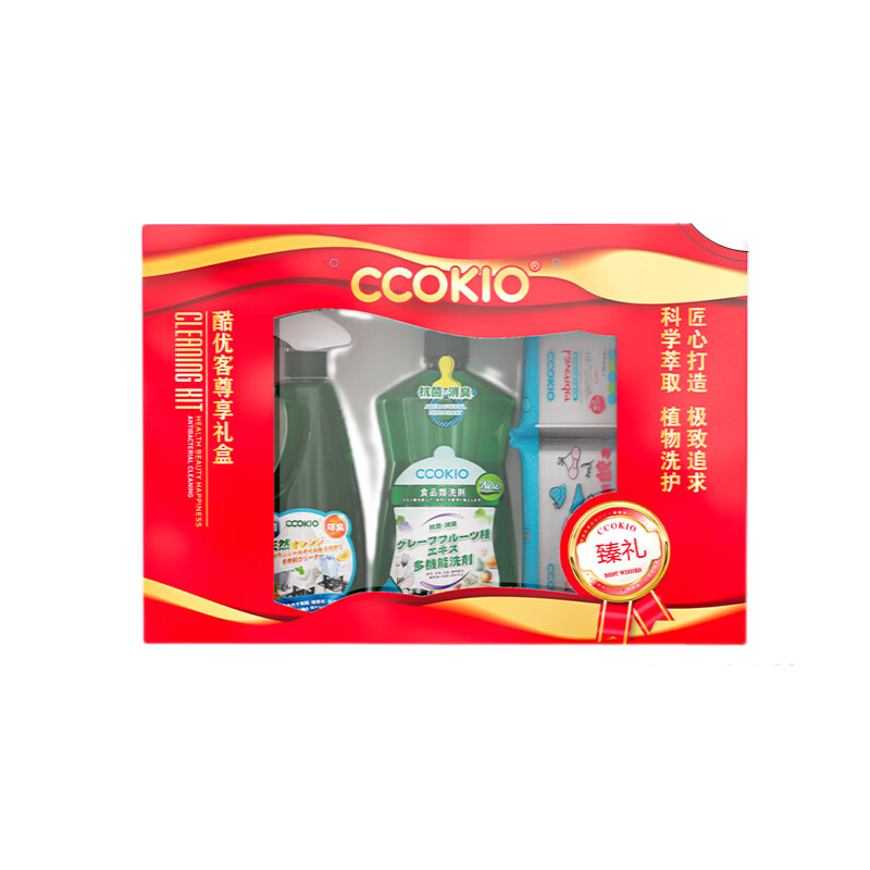 酷优客（CCOKIO） 多功能家庭抗菌清洁礼盒套装 四件套 洗洁精1100ml*1+清洁剂550ml*1+皂200g*2 红色（单位：套）
