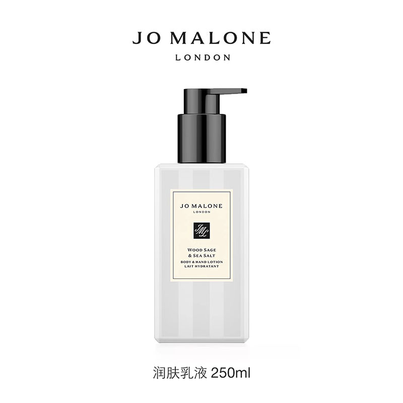 祖玛珑（jomalone） 润肤乳液 （鼠尾草与海盐香型） 250ml 白色（单位：瓶）