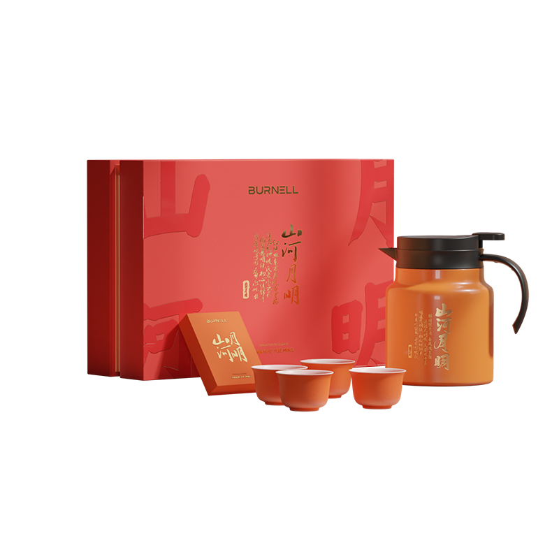 巴米乐（BURNELL） 山河月明焖茶壶套装 BNL-HT188 1000ml+60ml*4+白茶25g 橙色（单位：套）