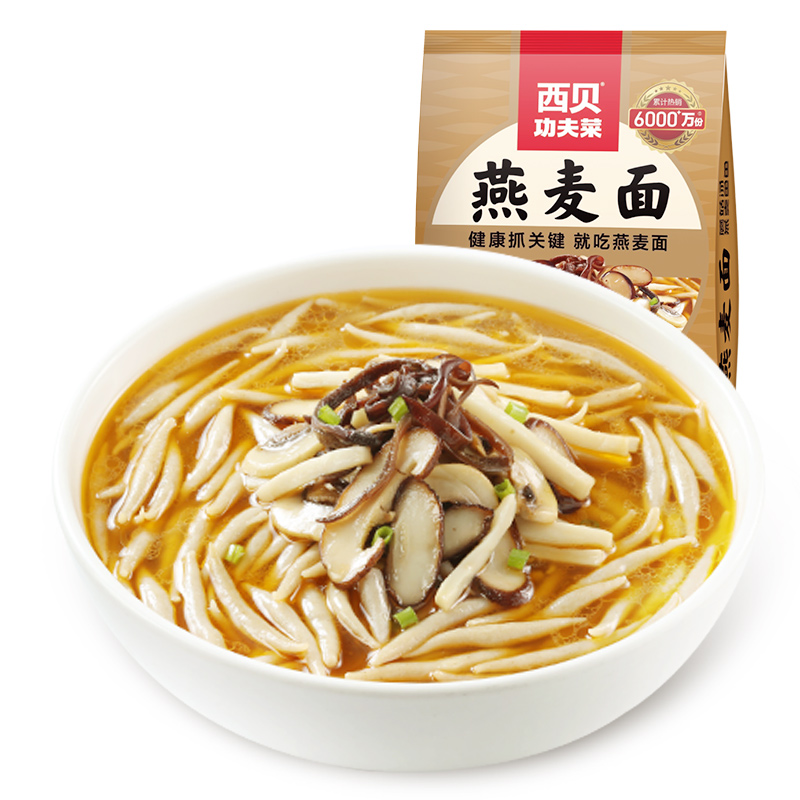 西贝功夫菜 冷链蘑菇汤燕麦鱼鱼(线上专供) 300g/袋 *3 红色（单位：组）
