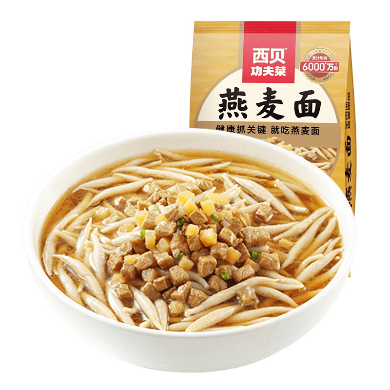 西贝功夫菜 冷链羊肉汤燕麦鱼鱼(线上专供) 300g/袋 *3 香槟色（单位：组）