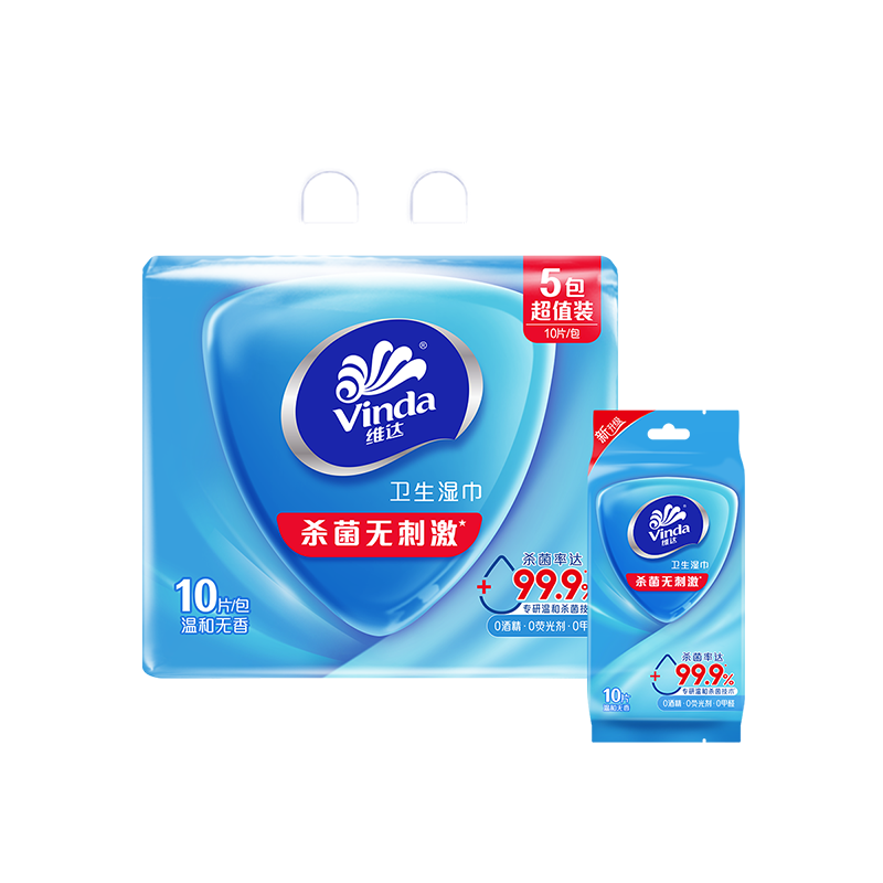 维达 杀菌湿巾 VW1009 10片*5包 蓝色（单位：组）