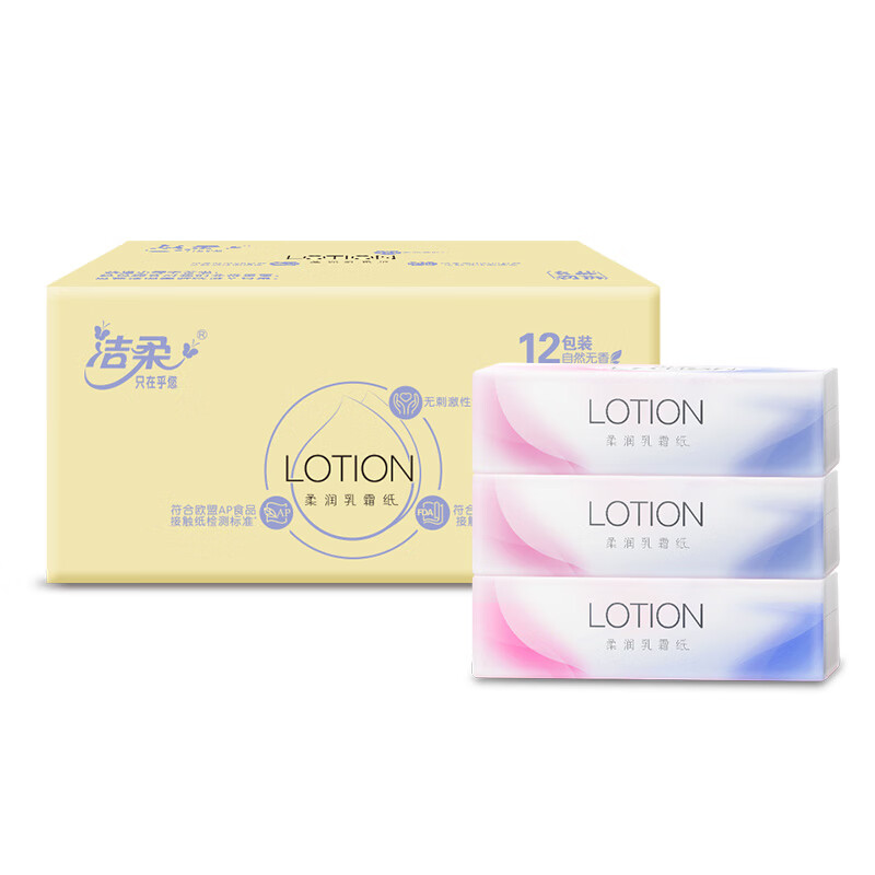 洁柔（C&S） Lotion乳霜纸 LR064 3层100抽*12包 白色（单位：箱）