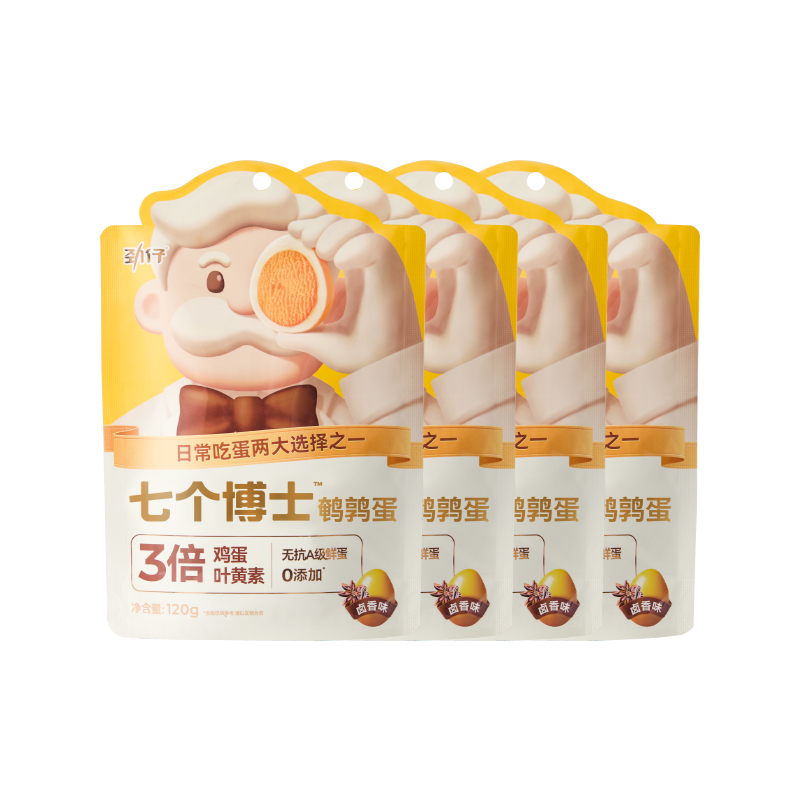 劲仔 七个博士无抗鹌鹑蛋卤香味 无抗爆汁独立小包装 120g/袋*4袋 黄色（单位：组）