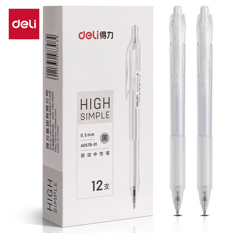得力(deli) 中性笔 A057B-01 0.5mm子弹头 12支/盒 黑色（单位：盒）