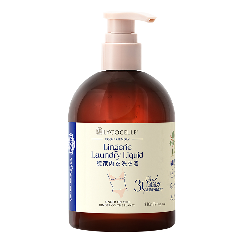 绽家（LYCOCELLE） 植物抑菌去血渍 内衣洗衣液（经典） 330ml 混色（单位：瓶）