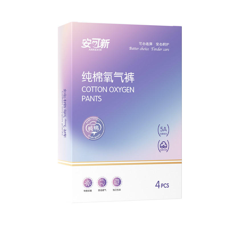 安可新 一次性纯棉加厚氧气旅行卫生免洗灭菌内裤 AKX-7207-2 XXL码4条装*2 混色（单位：组）