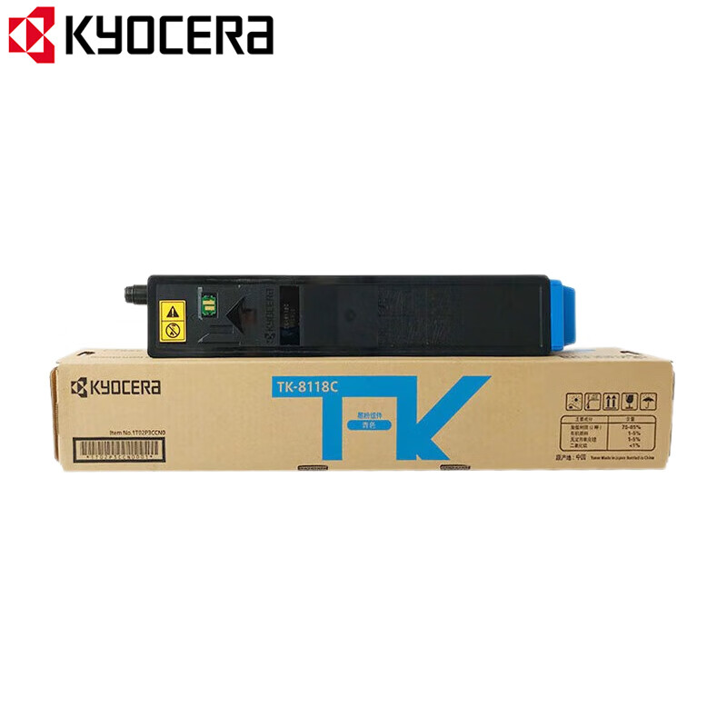  京瓷（KYOCERA） 墨粉盒（适用 M8124cidn打印机） TK-8118C 打印量6000页 青色（单位：个）