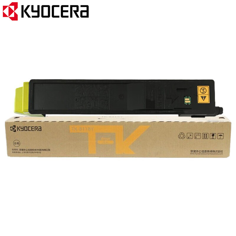  京瓷（KYOCERA） 墨粉盒（适用 M8124cidn打印机） TK-8118Y 打印量6000页 黄色（单位：个）