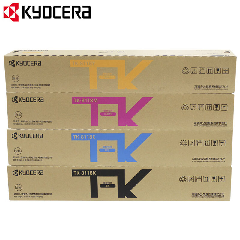  京瓷（KYOCERA） 墨粉盒（适用 M8124cidn打印机） TK-8118KCMY 打印量：30000页 四色套装（单位：套）