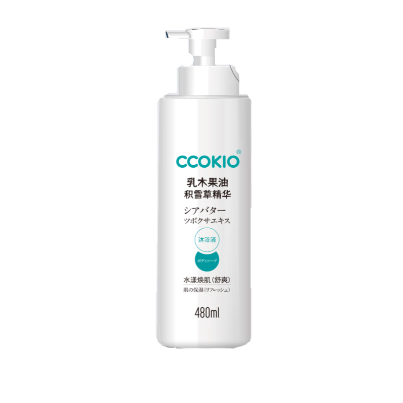 酷优客（CCOKIO） 水漾焕肌专研沐浴露 舒爽型 480ml*1瓶 白色（单位：瓶）