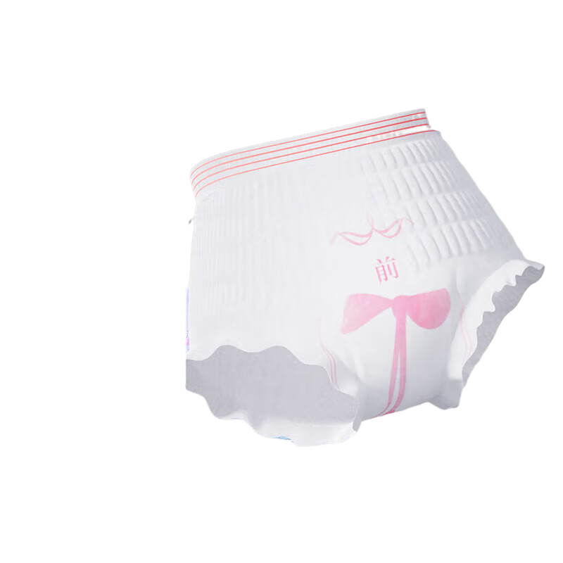 安可新 液态棉裤型卫生巾 AKX-9219 20片*1包 混色（单位：包）