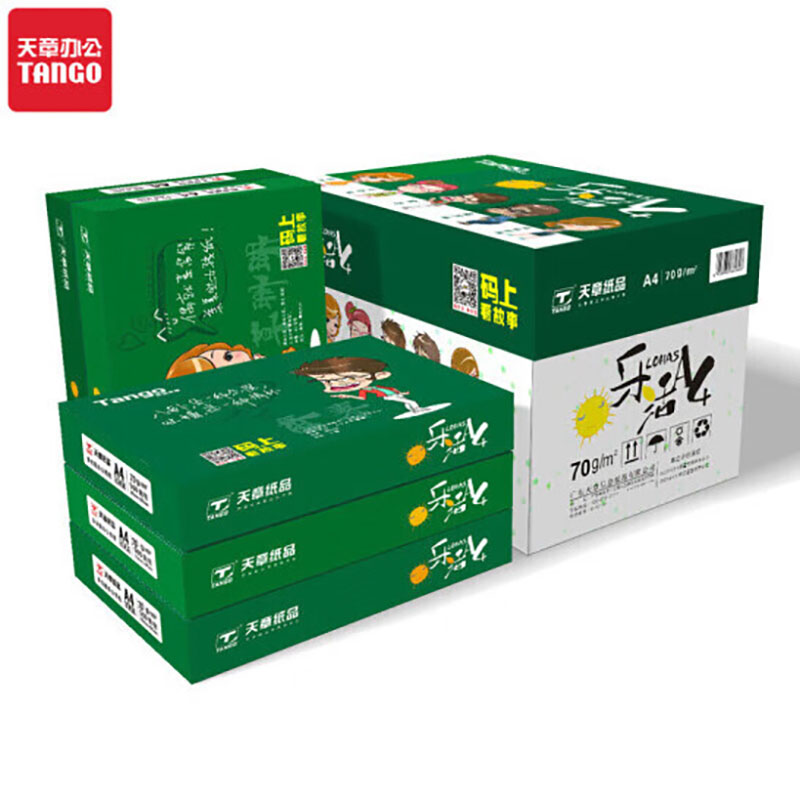 乐活天章 复印纸 A4纸 70g 8包/箱 白色（单位：箱）