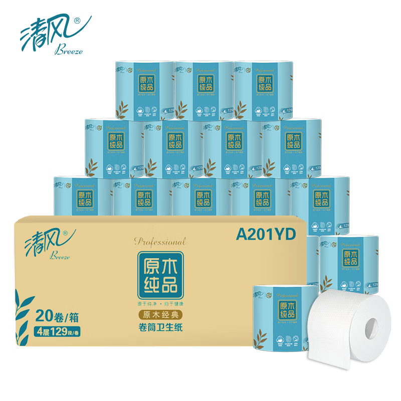 清风 原木纯品4层129段绒点压花卷筒卫生纸 A201YD 20卷  天蓝色（单位：箱）