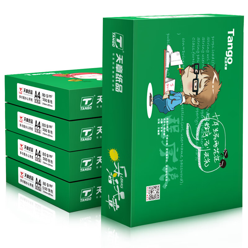 乐活天章 复印纸 A4纸 80g 8包/箱 白色（单位：箱）