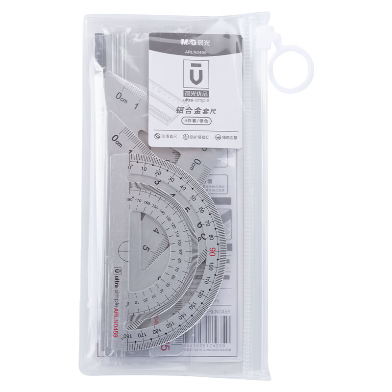 晨光（M&G） 优品铝合金套尺 ARLN0459 15cm 4件套 混色（单位：套）