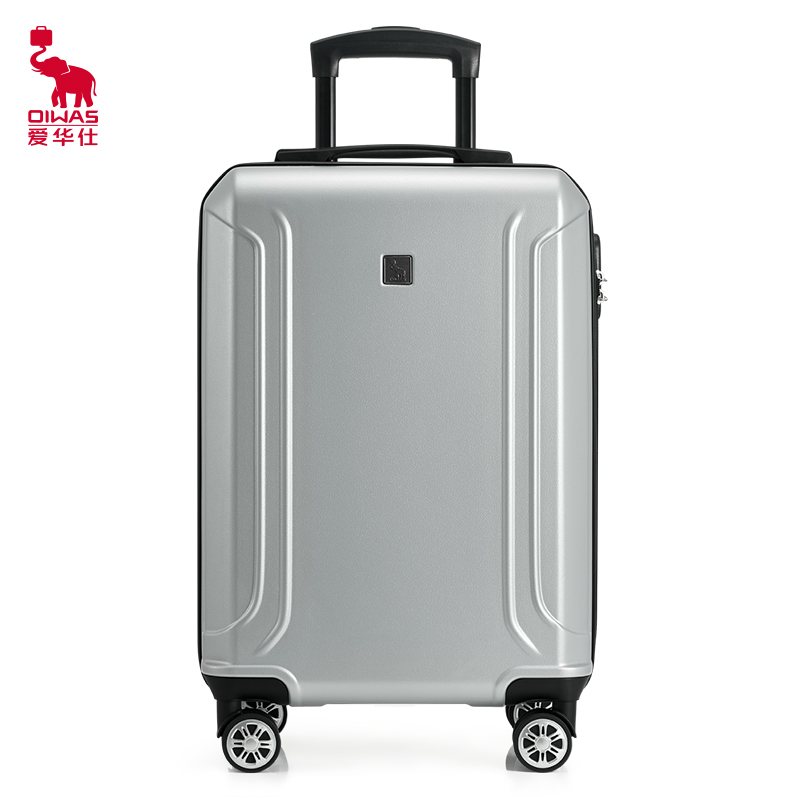 爱华仕（OIWAS） 机翼系列拉杆箱 OCX6858 20寸 银色（单位：个）