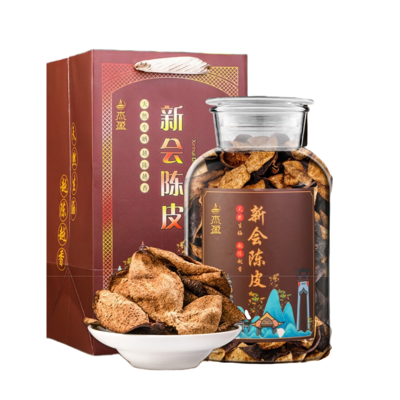 杰盈 25年陈 新会陈皮 250克 褐色（单位：盒）