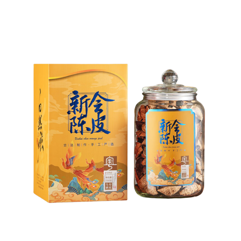 天洲溪 20年 新会陈皮 250克 黄色（单位：盒）