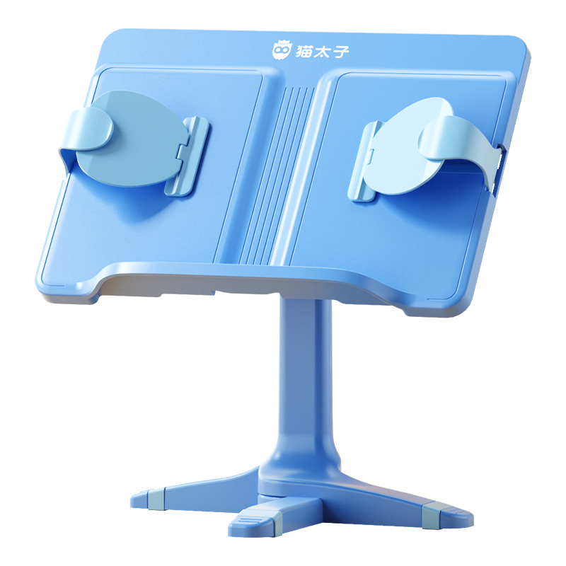 猫太子 阅读架 10102M2219A 0.7kg 蓝色（单位：个）