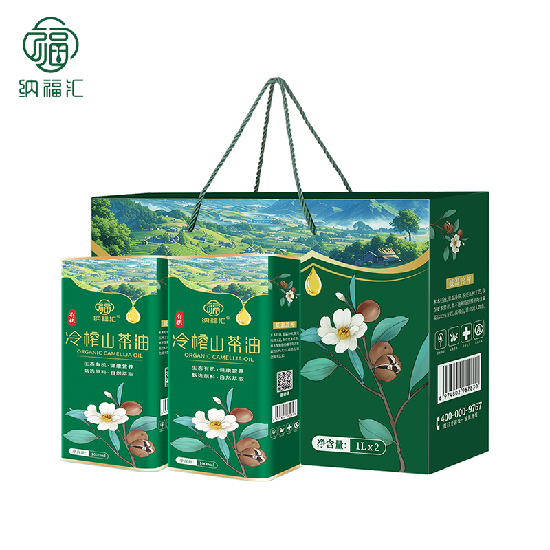 纳福汇 有机 山茶油 1L*2 绿色（单位：盒）