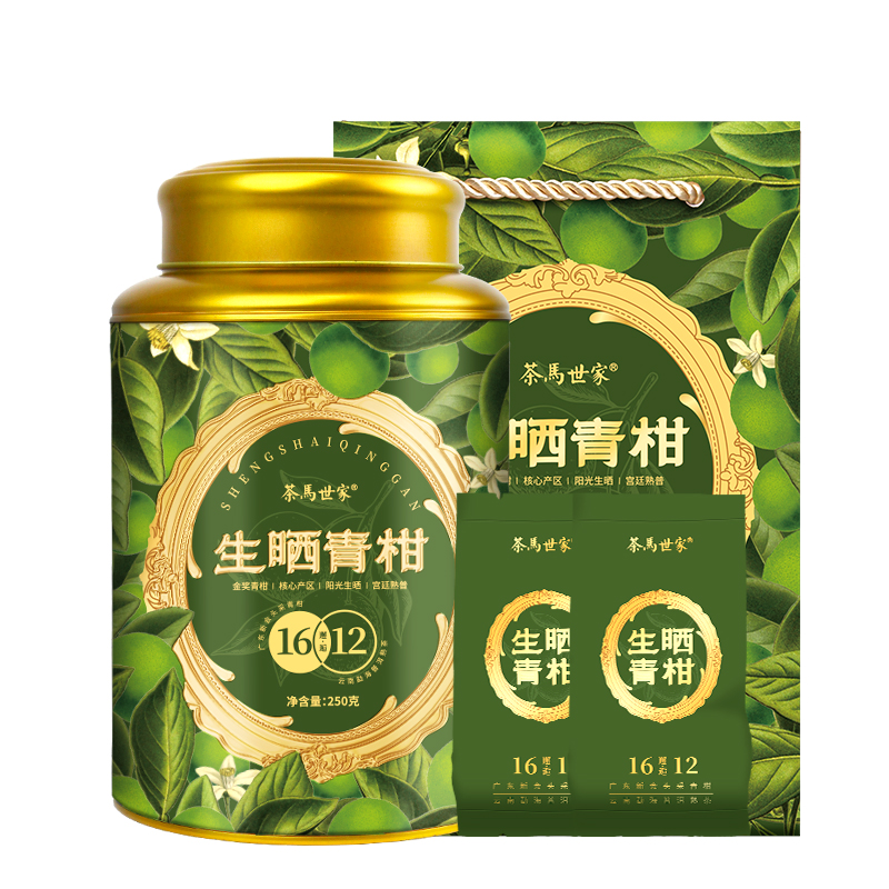 茶马世家 普洱茶新会小青柑 ZHSH0250SH*FL00376 250g 军绿色（单位：罐）