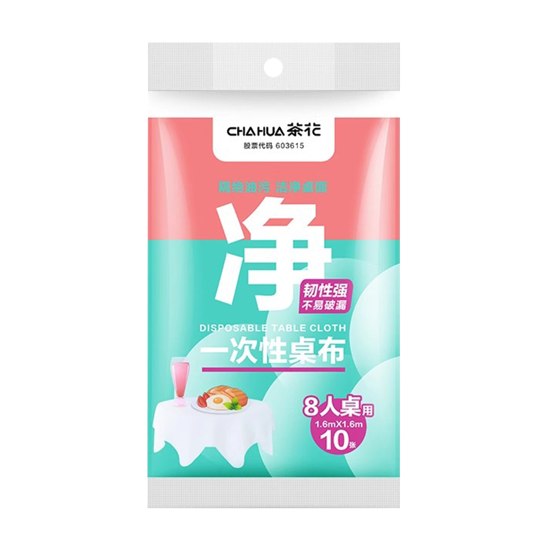 茶花（CHAHUA） 一次性加厚桌布 3405 R 10张*1包 红色（单位：包）