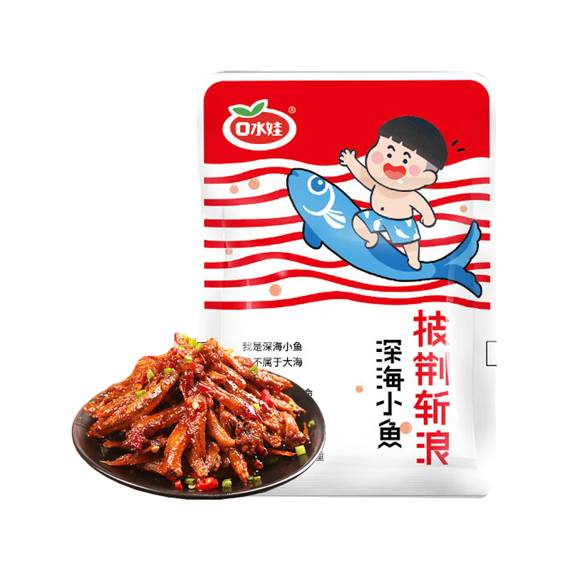 口水娃 深海小鱼香辣味 即食海味零食 150g/袋 白色（单位：袋）