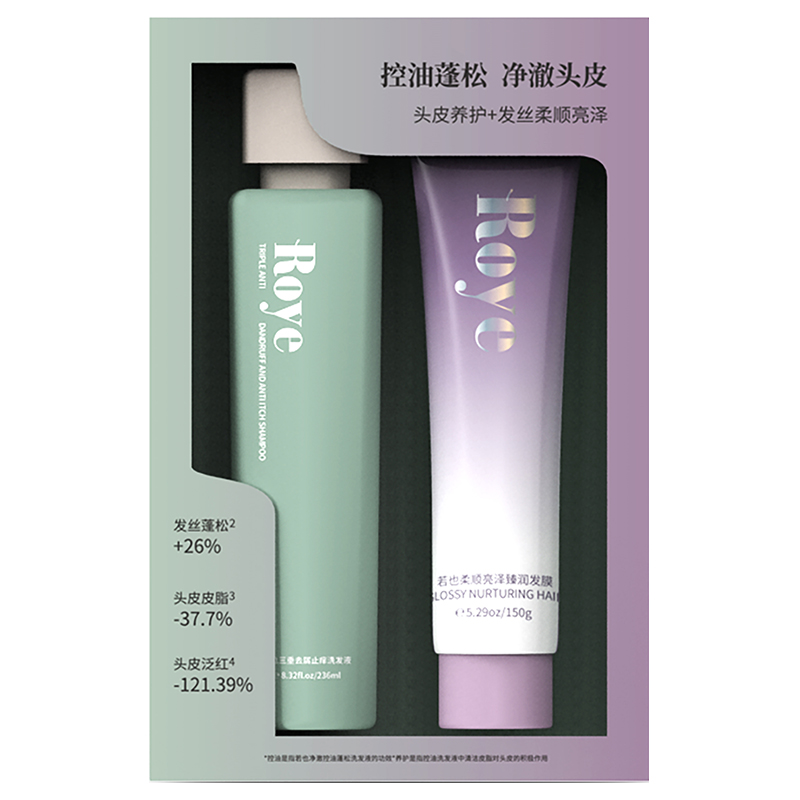 若也（Roye） 控油臻润洗护套组 控油蓬松+滋养亮泽 （236ml洗发液+150g发膜）*2组 混色（单位：组）
