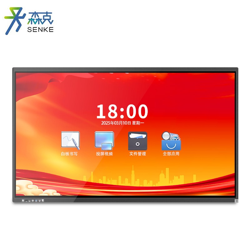 森克 65英寸 国产会议平板 教学一体机 SK-65HYJBD 兆芯 8核/8G/256G  黑色（单位：台）