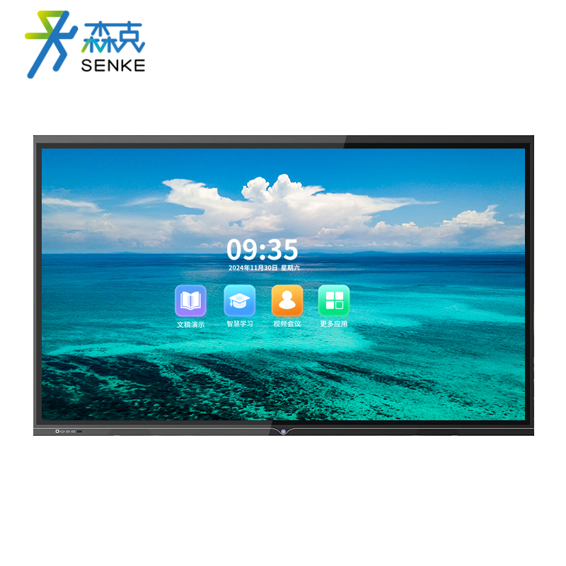 森克 65英寸 国产会议平板 SK-65HYJBD-F4 飞腾FT2000-4核/8G/256G  黑色（单位：台）