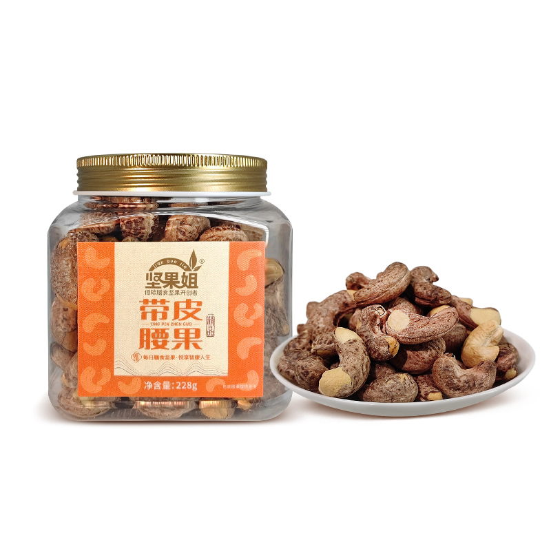 坚果姐 坚果炒货 精品带皮腰果 228g*1罐 橙色（单位：罐）