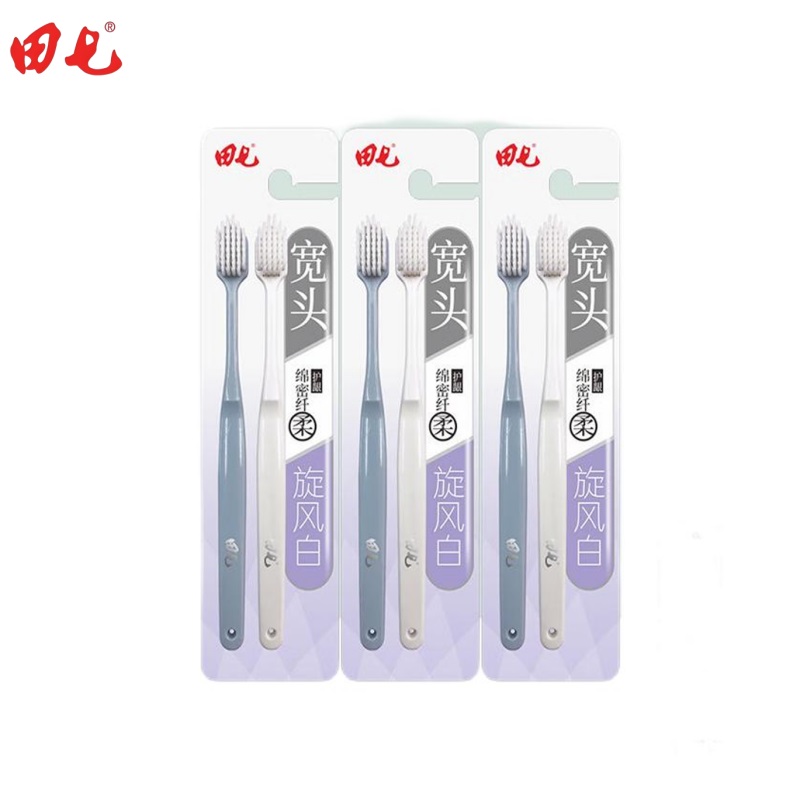 田七 宽幅密柔 牙刷 双支装*3支 白色（单位：组）