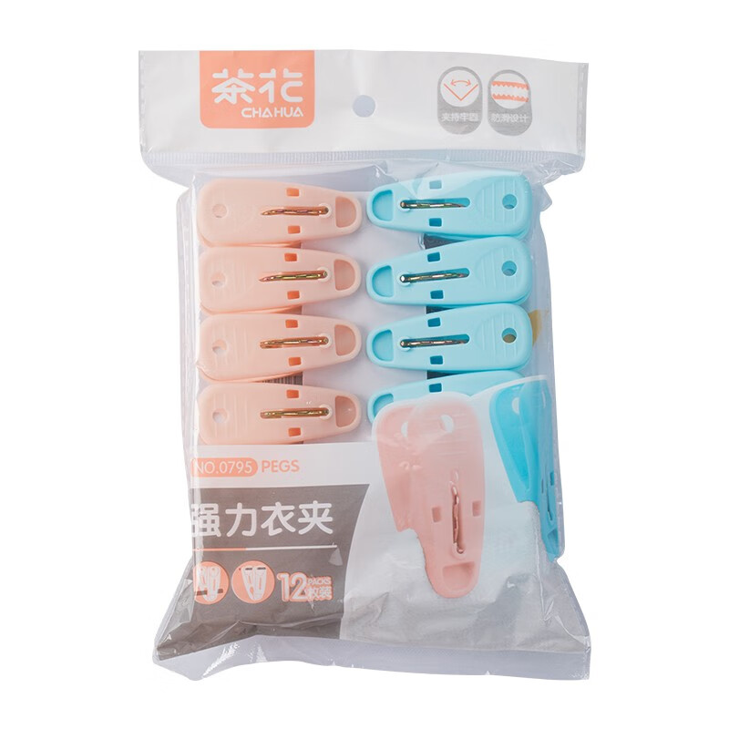 茶花（CHAHUA） 强力衣夹 0795 1袋12只装【5.5*2.2*3.1cm】 混色（单位：袋）