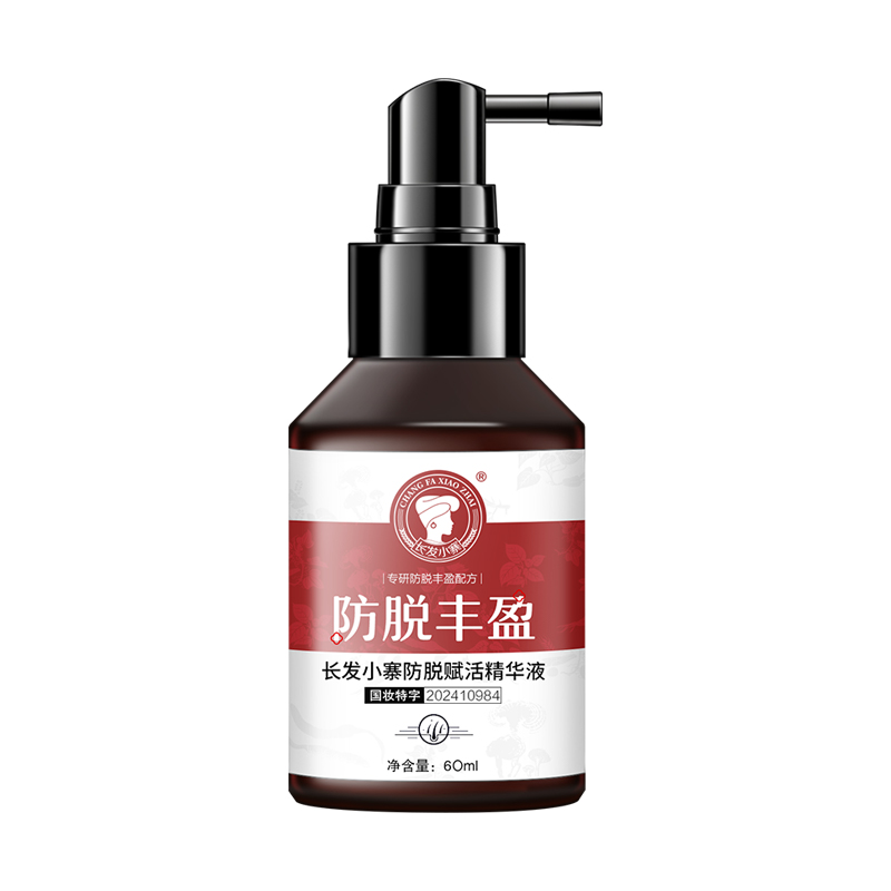 长发小寨 防脱赋活 精华液 60ml  黑色（单位：瓶）