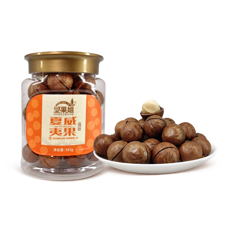 坚果姐 坚果炒货 臻品夏威夷果 165g*1罐 橙色（单位：罐）
