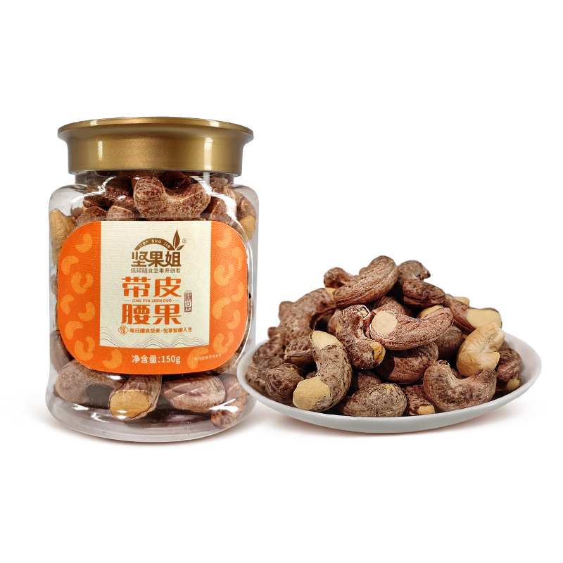 坚果姐 坚果炒货 臻品带皮腰果 150g*1罐 混色（单位：罐）