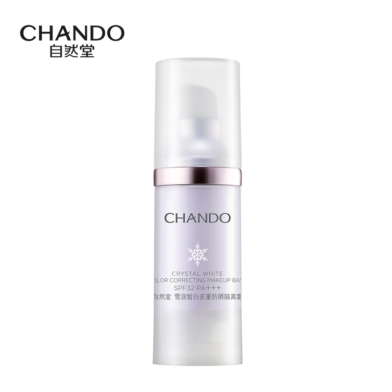 自然堂（CHANDO） 多重防晒隔离霜 雪润皙白SPF35PA+++ 30ml 淡紫色（单位：瓶）