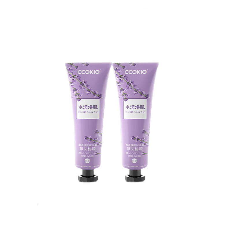 酷优客（CCOKIO） 水漾焕肌护手霜 繁花秘境 50ml*2支 紫色（单位：组）