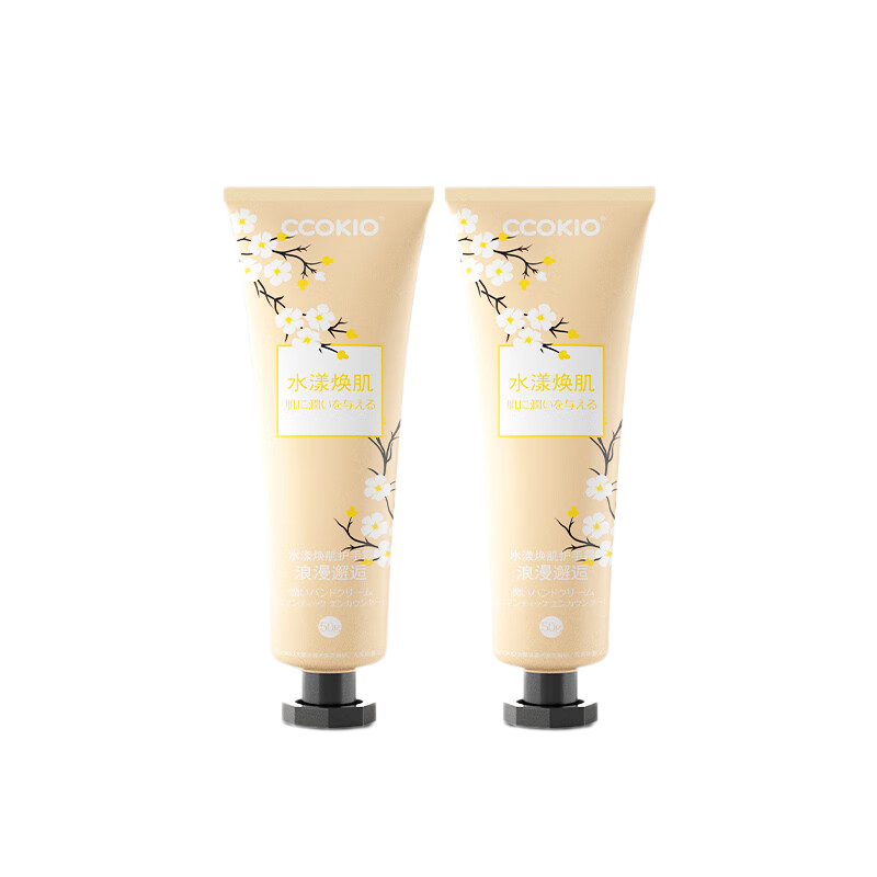 酷优客（CCOKIO） 水漾焕肌护手霜 浪漫邂逅 50ml*2支 黄色（单位：组）