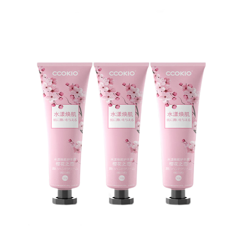 酷优客（CCOKIO） 水漾焕肌护手霜 樱花之恋 50ml*3支 粉色（单位：组）