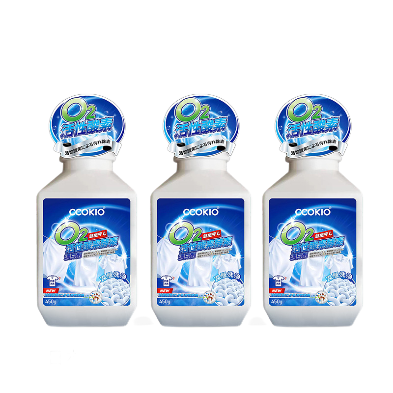 酷优客（CCOKIO） 活氧酵素彩漂粉爆炸盐 洗衣去污渍 450g*3瓶 蓝色（单位：组）