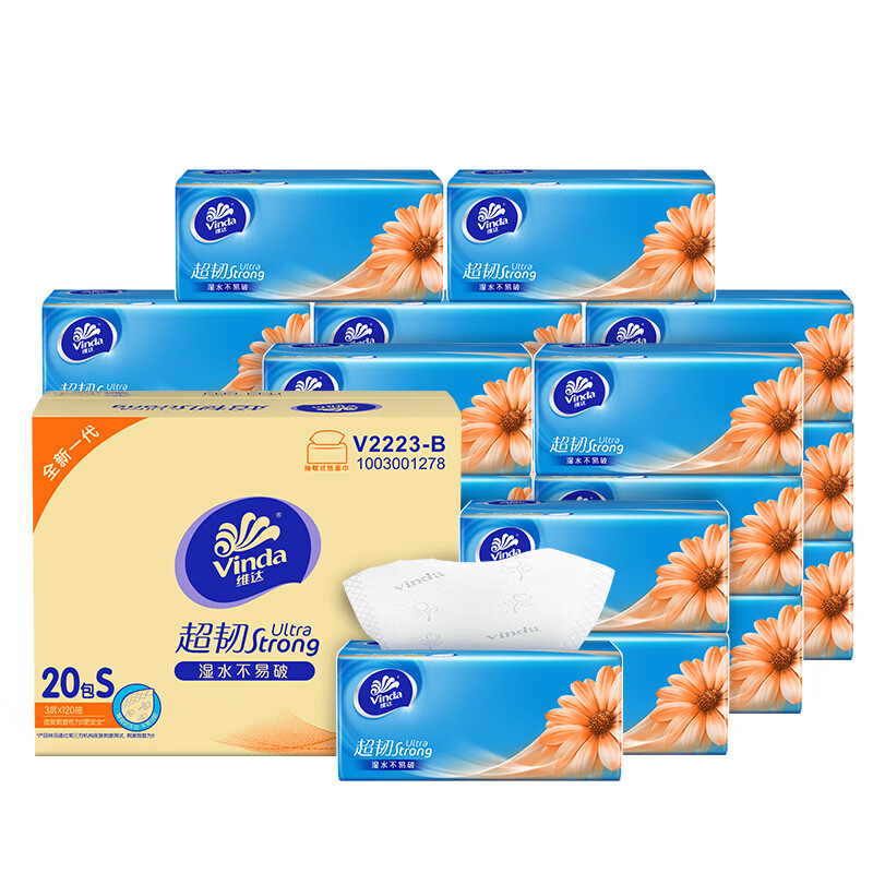 维达 抽纸超韧 V2223-B 3层120抽 20包 蓝色（单位：箱）