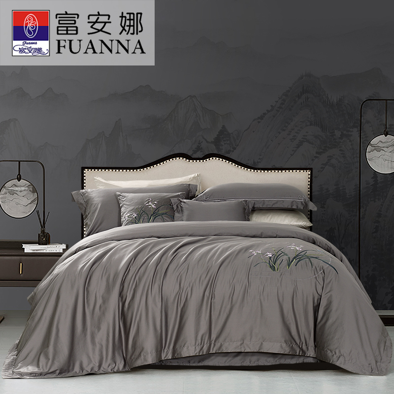 富安娜 床单四件蝶舞悠兰 8110040524185 230*229cm 灰色（单位：套）