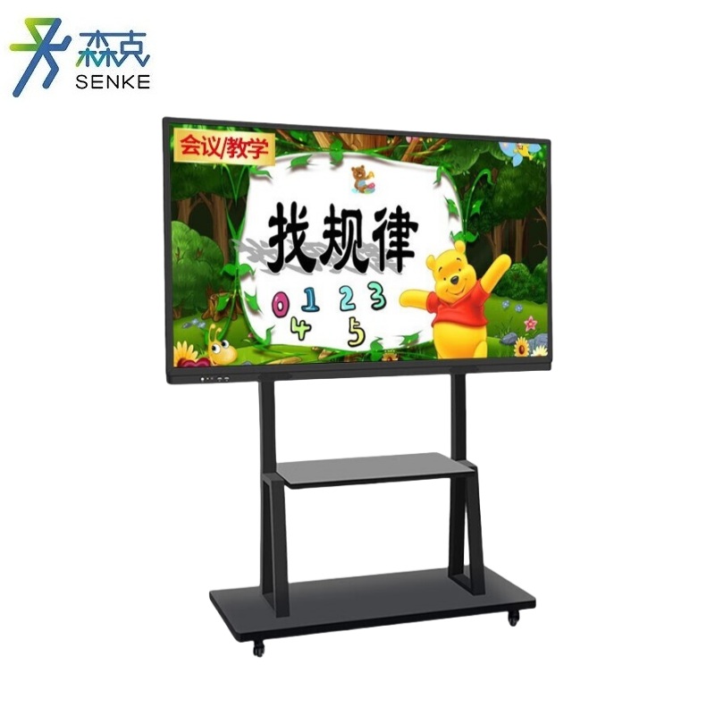 森克 70英寸 会议平板 多功能电子白板 SK-70TMZJBD Windows i5/8G/128G+支架 黑色（单位：台）