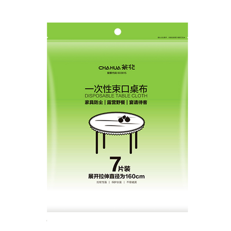 茶花（CHAHUA） 一次性束口桌布 993045 [1包7片装】 本白色（单位：包）