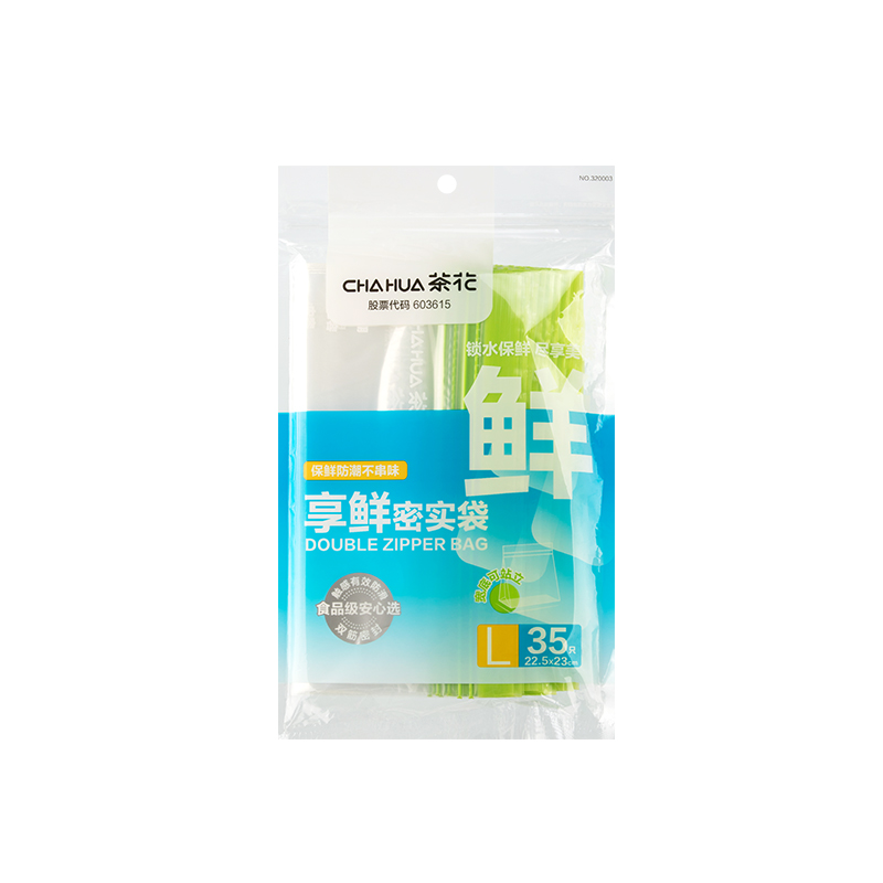 茶花（CHAHUA） 享鲜密实袋 320003 22.5*23cm大号【1包35个】  绿色（单位：包）