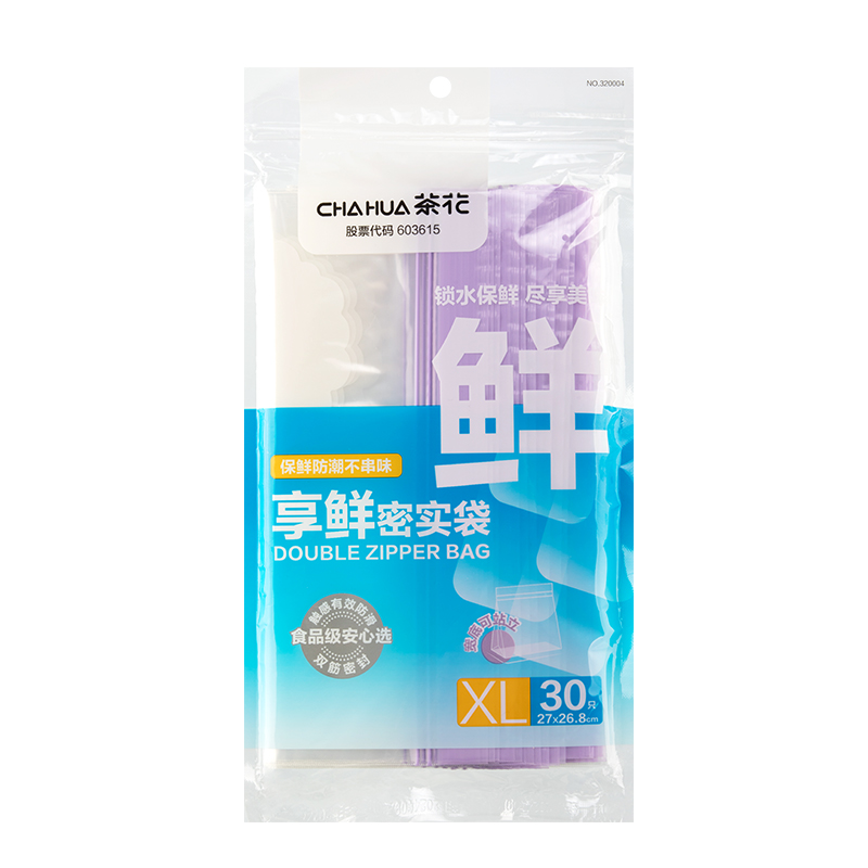 茶花（CHAHUA） 享鲜密实袋 320004 27*26.8cm加大号【1包30个】  紫色（单位：包）
