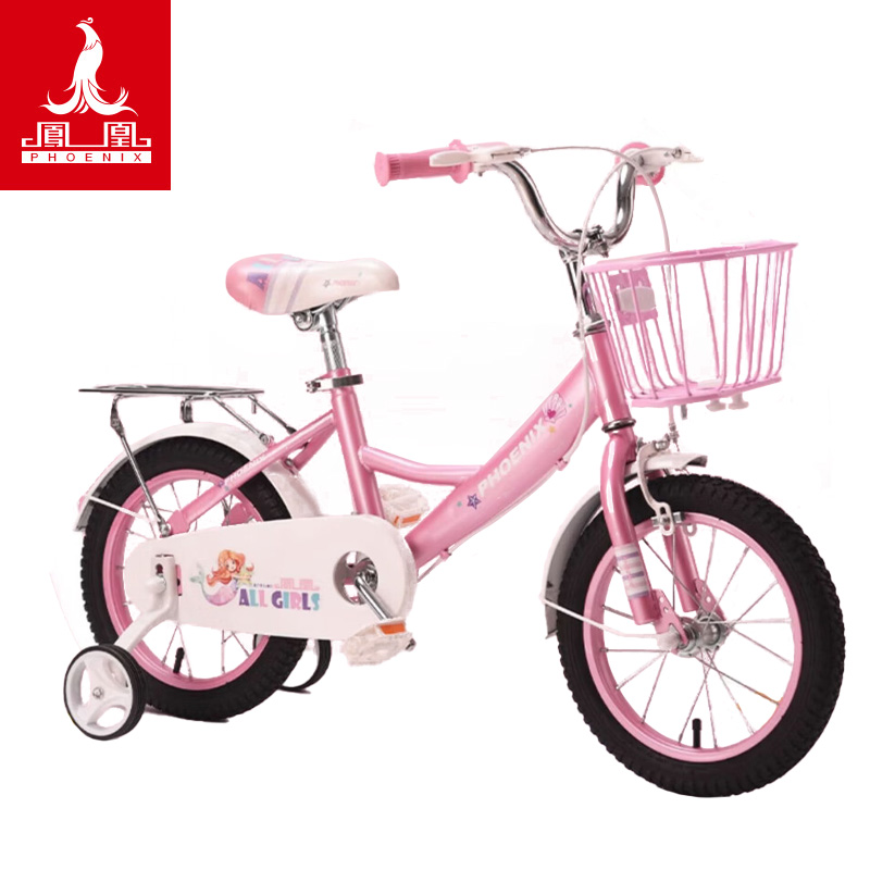 凤凰 儿童自行车 新美人鱼 14寸  粉色（单位：辆）