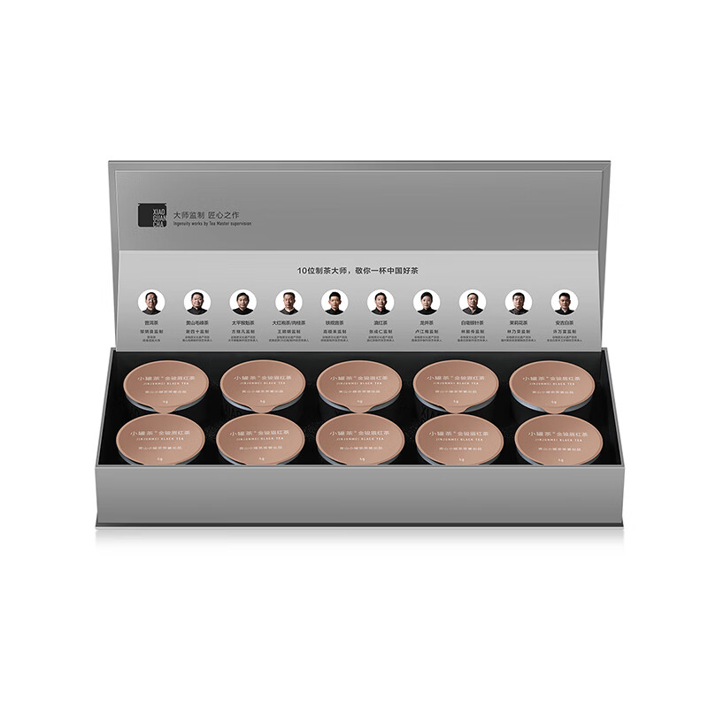 小罐茶 银罐系列花果香馥郁 金骏眉红茶 4g*10罐礼盒装 混色（单位：盒）